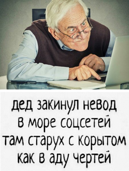В поисках золотой рыбки