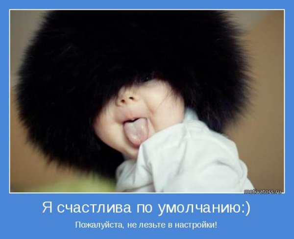novye-motivatory-11