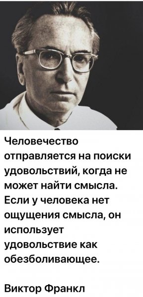 Франкл