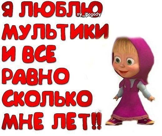 маша 47