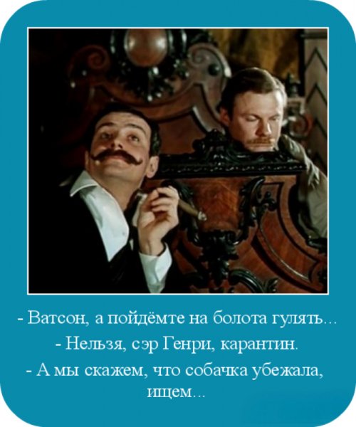 Э.Элементарно..