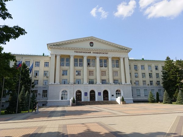 ДГТУ, технический университет