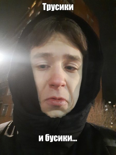 Mem