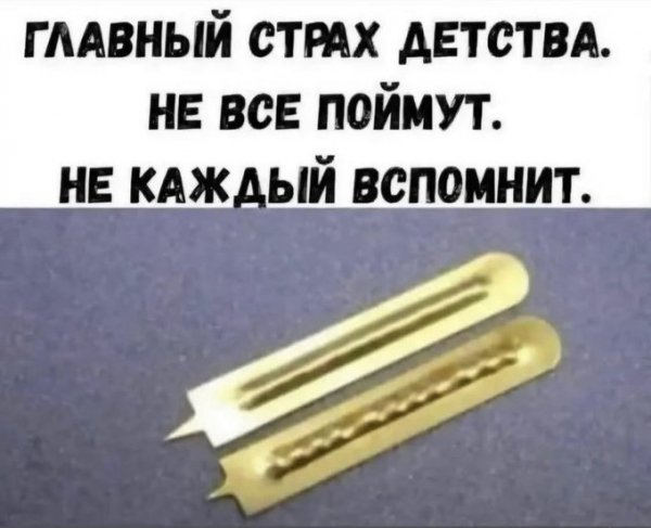 picture_407638370