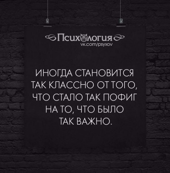 Иногда...