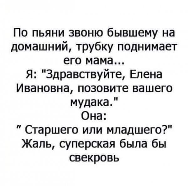 I10-V