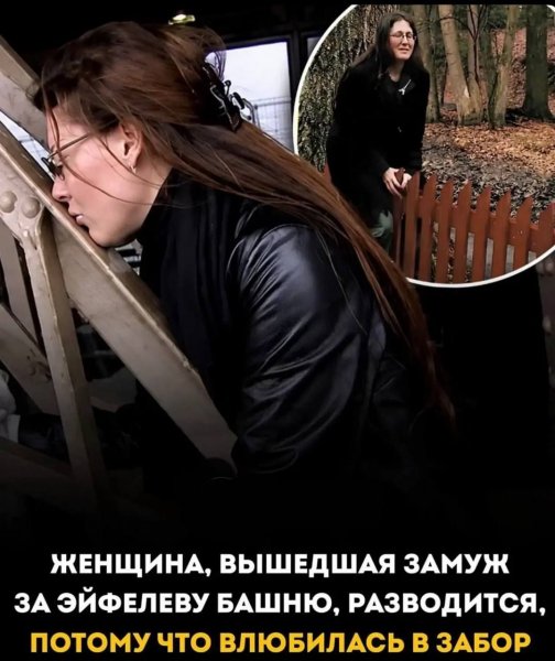 Любимый