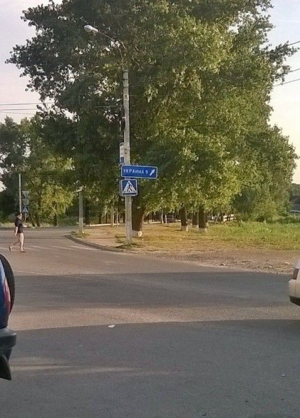 У украины в донецке