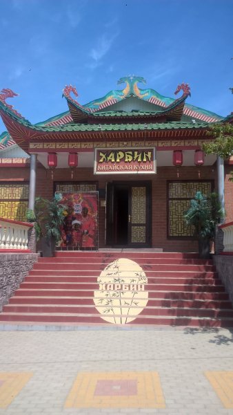 кафе