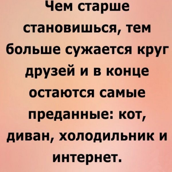 круг