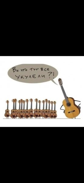 Окулели