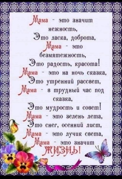 Screenshot 20211128 090637
