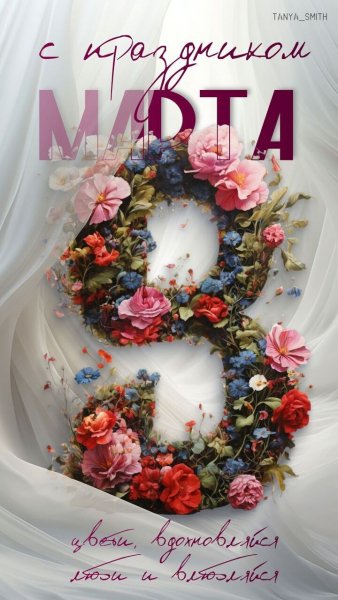 Ава [47]