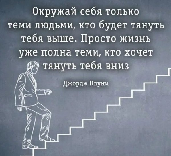 Джордж Клуни