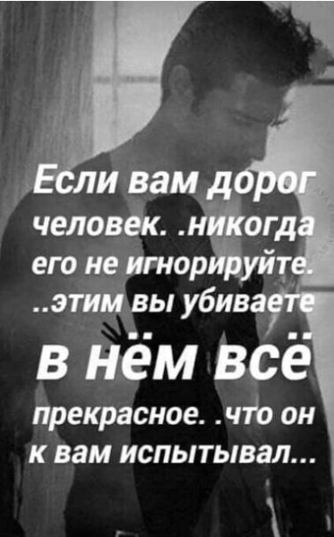 Любовь