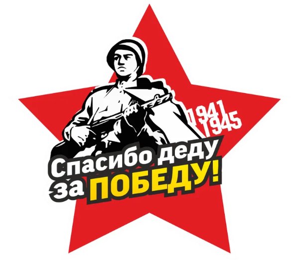 IMG 20240509 085048