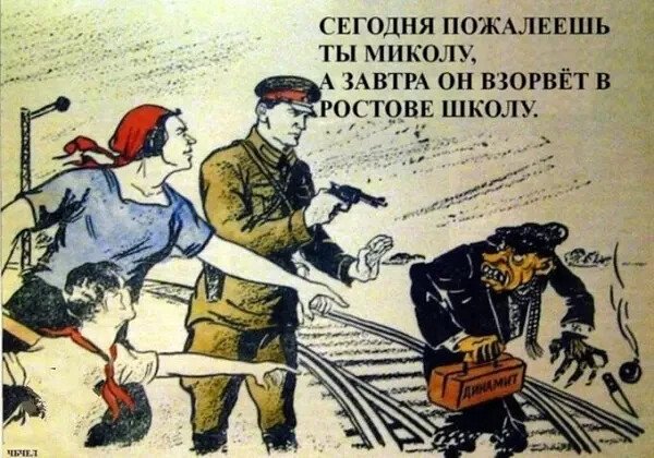 В точку