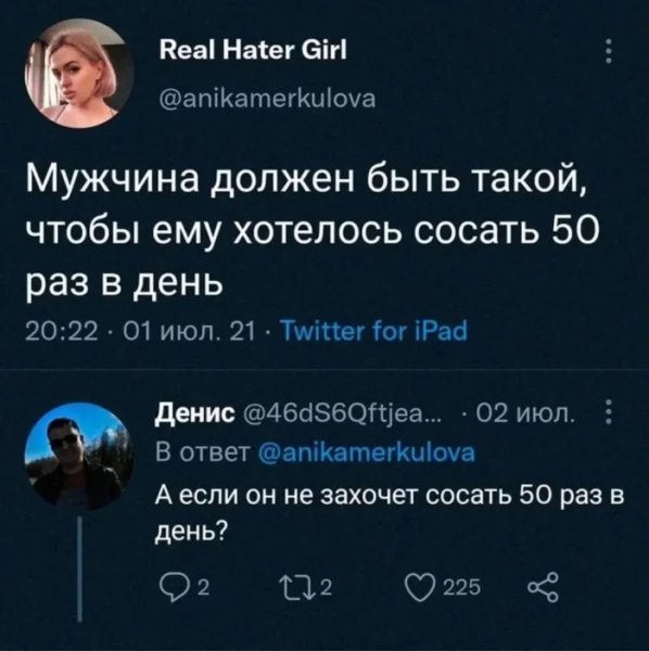 Требования )