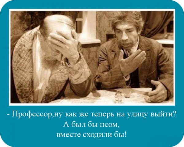 Мудрые слова..