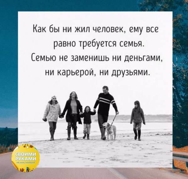 Так и есть!