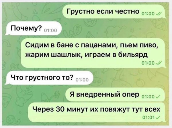 История с грустным финалом