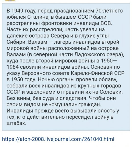Screenshot 20210816-152255 Opera