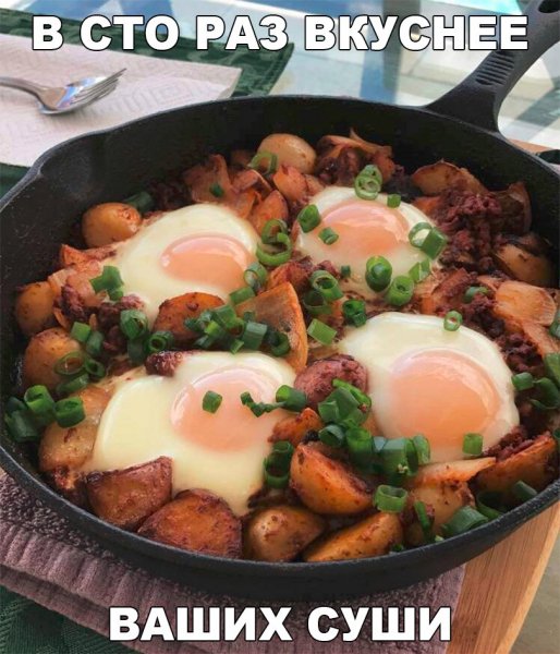 Реально вкуснее