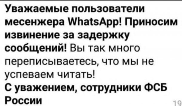 Извините )