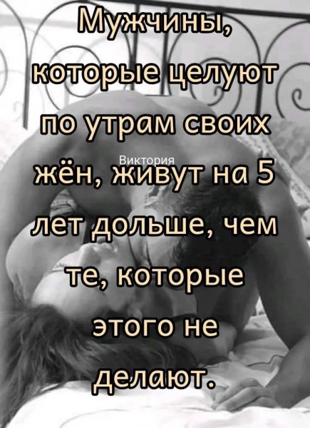 Любовь