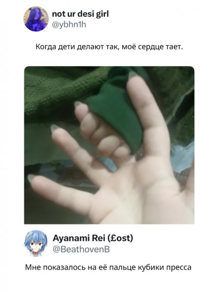 Показалось)