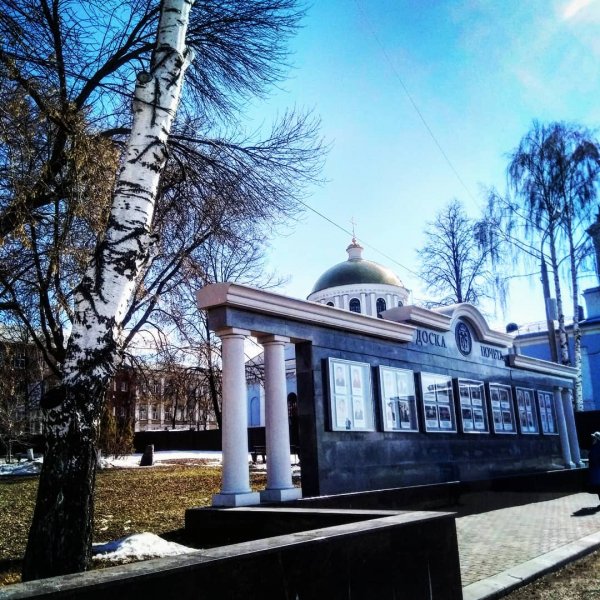 Центральная площадь