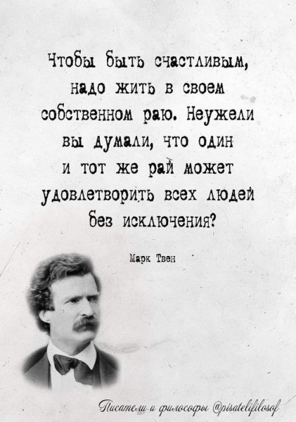 Кайф