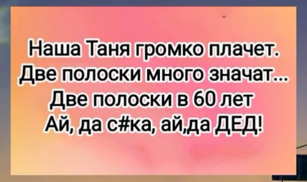 IMG 20250330 175353