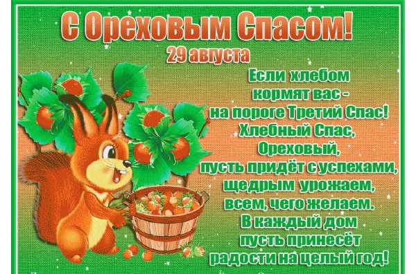 IMG 20210829 090647