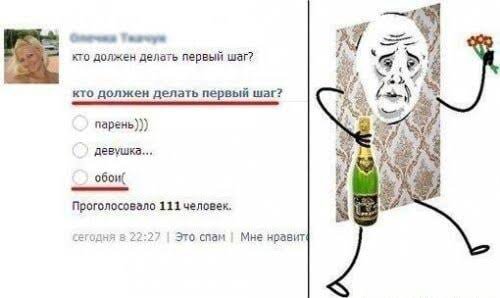 Первый шаг )