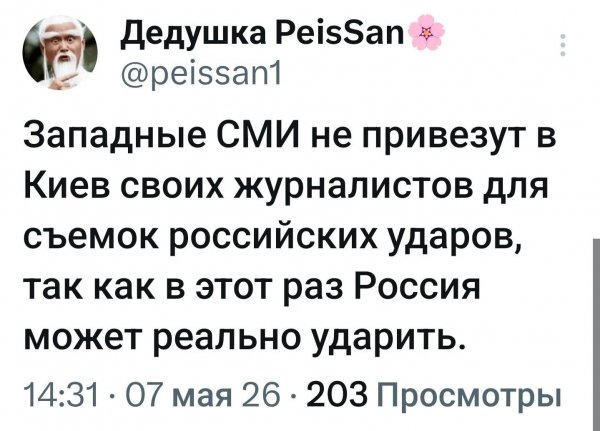 IMG 20260508 093441