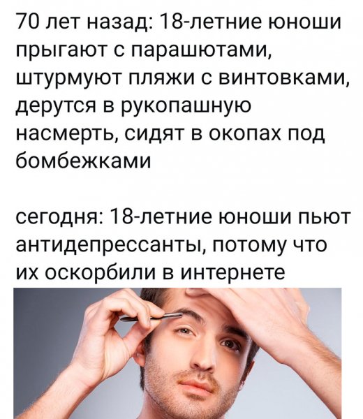 pressa tv amoralnye-memy-27