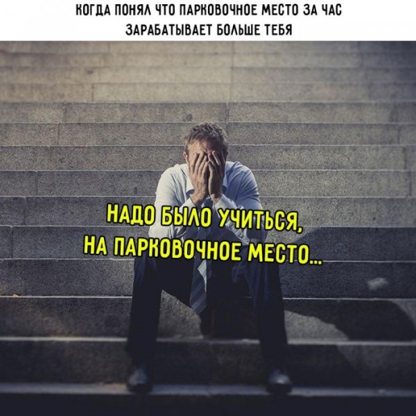 Zarjadjat-vas-otlichnym-nastroeniem-pered-vyhodnymi-8