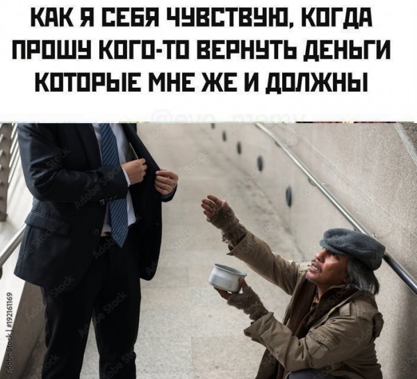 Ситуация