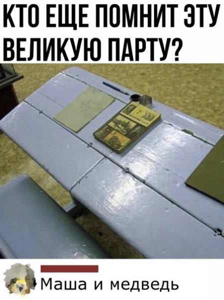 picture_283725057