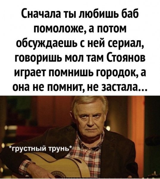 Poshlyj-i-chernyj-jumor-v-kartinkah-i-memah-25
