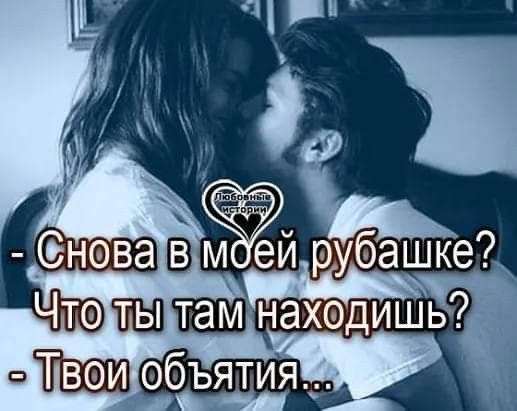 Любовь