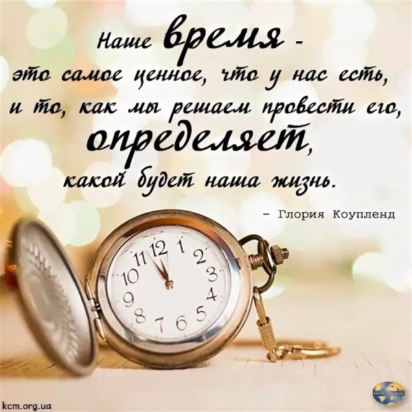 Глория Коупленд