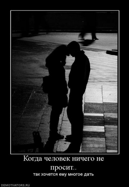 Demotivator (40)