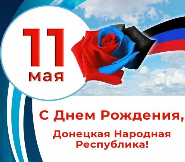 Живи и процветай!