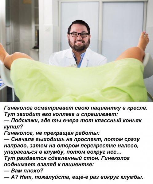 Любимый маршрут