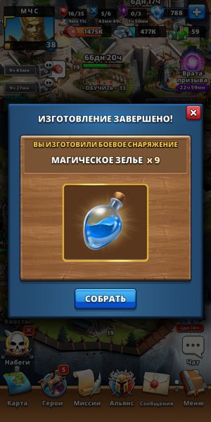 Empires &amp; puzzles 108451