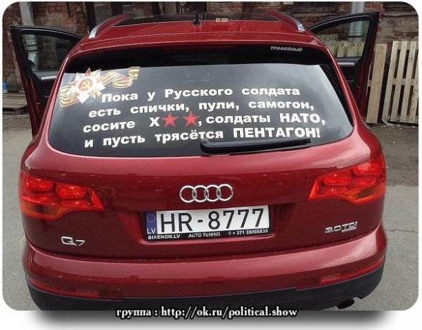 Вот так то