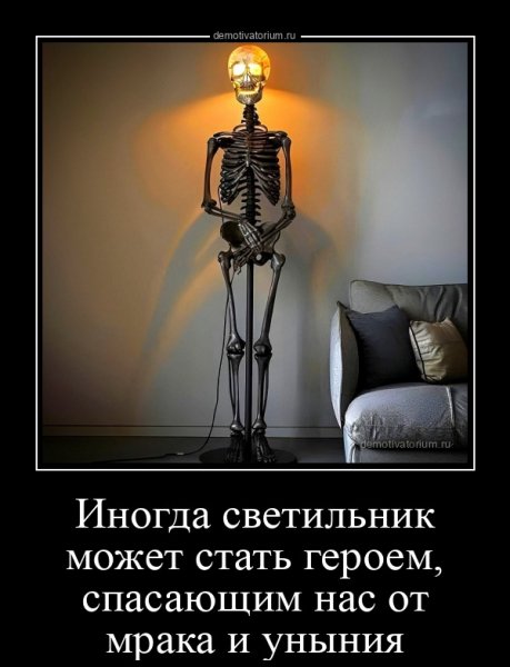 Ночная лампа