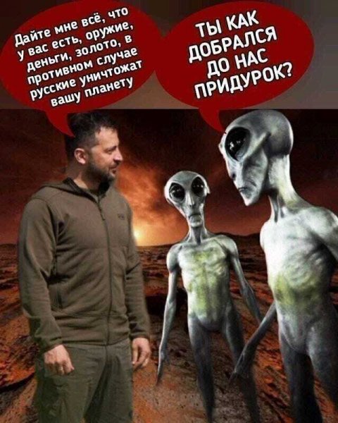 Лол)